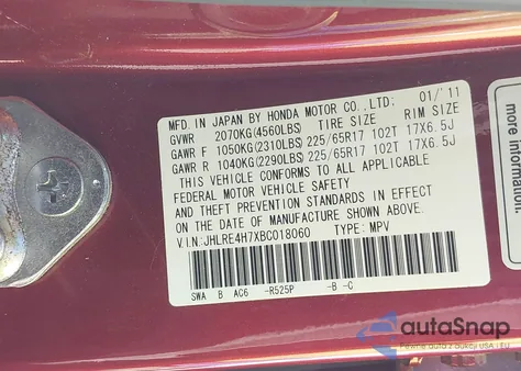 2011 Honda Cr-V Ex-L из США, поврежденный, VIN JHLRE4H7XBC018060